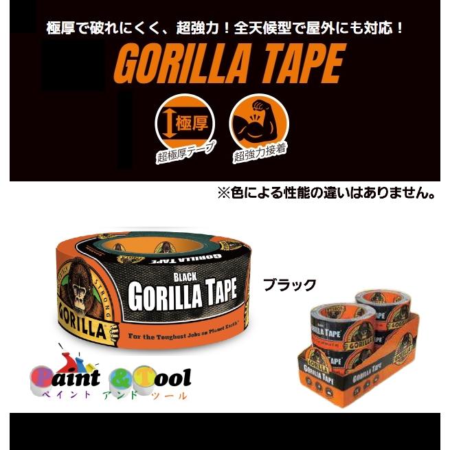 GORILLA ゴリラテープ ブラックNo.1788 48×9.1m×0.43mm 1箱 24巻入【呉 ゴリラテープブラック 48mm✖️11m 1ケース