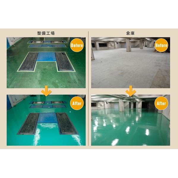 床塗料シリーズ 密着!!コンクリには 10kgセット 各色【染めQ