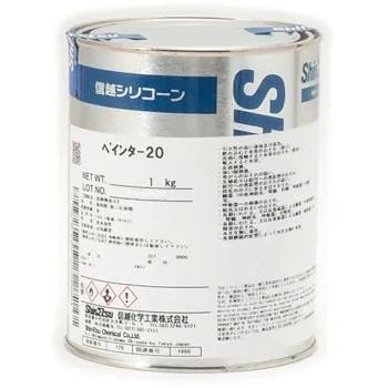 信越シリコーン ペインター20 1kg 2缶セット シリコーンシーラント塗装用下地処理剤 ペインター20 1kg【信越化学
