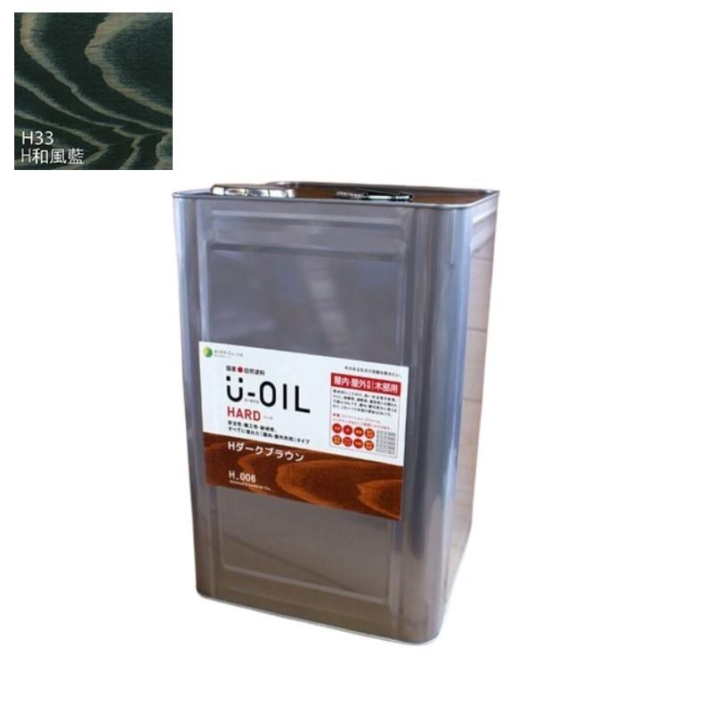 U-OIL(ユーオイル) ハード 和風藍（H33）18L【株式会社シオン】屋内・屋外共用 : PAINT AND TOOL - 通販 ...