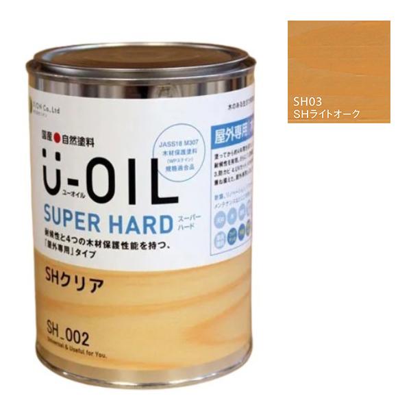 U-OIL(ユーオイル) スーパーハード ライトオーク（SH03）0.75L【株式会社シオン】屋外専用 : PAINT AND TOOL ...