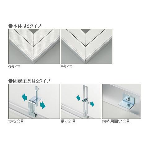 SPG 天井点検口 68145（P） シルバー 支持金具付 450角【SPG