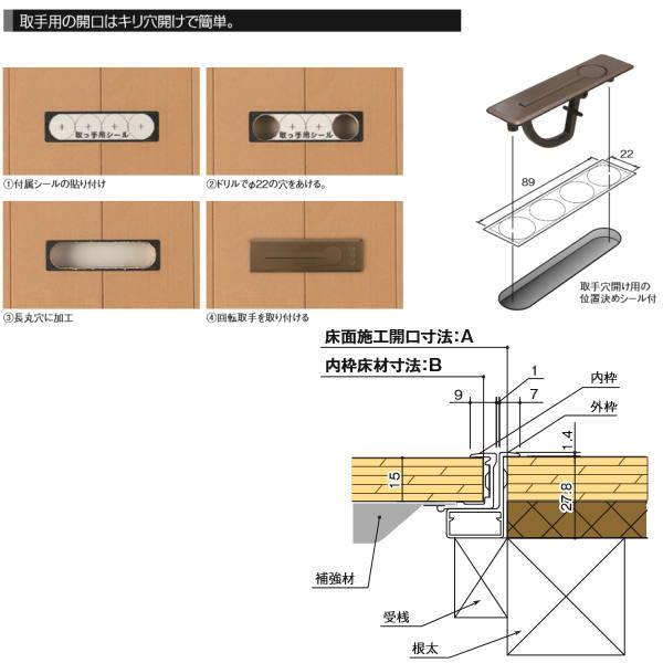 ★専用★ 床下点検口 | 建築金物／棚柱／点検口／Cononiなど | 株式会社SPG