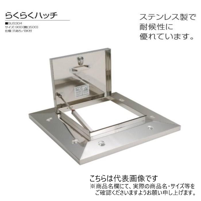 SPG らくらくハッチ OM-61502 ステンレス製3段式ステー 500穴付・BK無