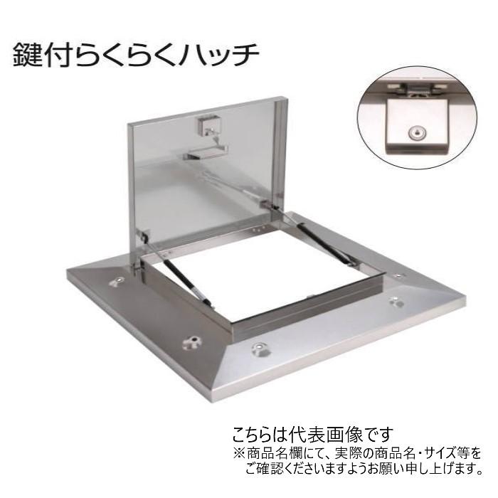 SPG 鍵付らくらくハッチ OMK-61503 ステンレス製ガスクッション