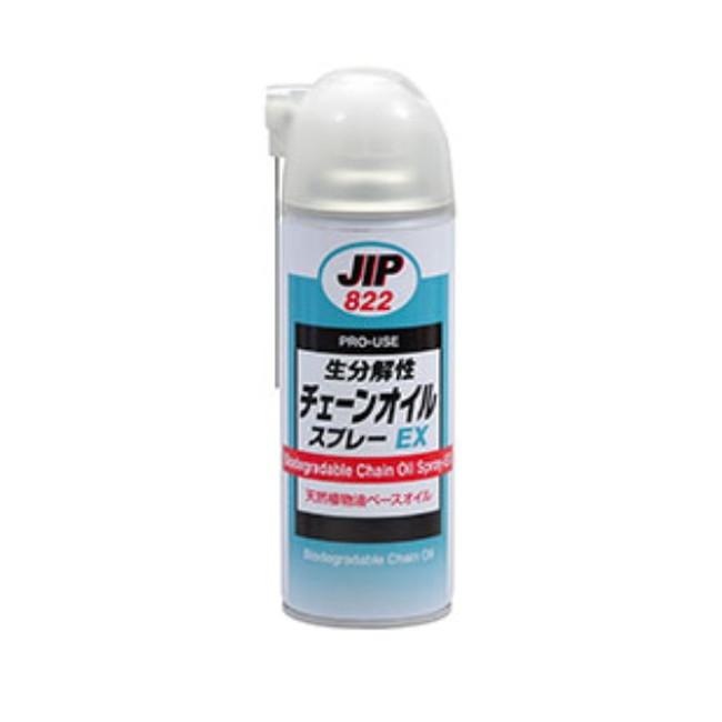 生分解性チェーンオイルスプレーEX(000822) 420ml 24本セット 生分解性チェーンオイルスプレーEX(000822) 420ml 24本セット