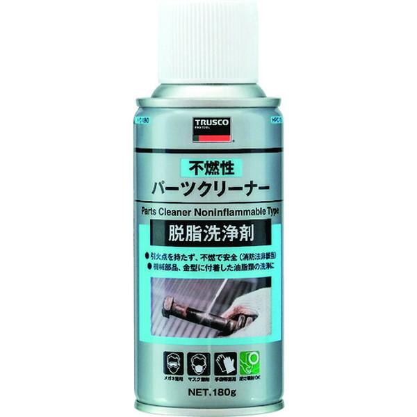 自転車 ガラスコーティング 脱脂 パーツクリーナー