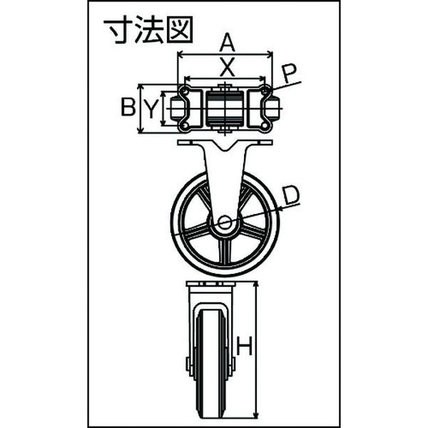 東北車輛製造所 幅広型固定金具付ゴム車輪 １５０ｘ５０ 150x50tkb 株 東北車輛製造所