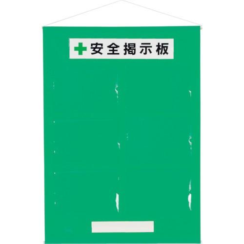 ユニット フリー掲示板ａ４横６枚緑 g 工事看板
