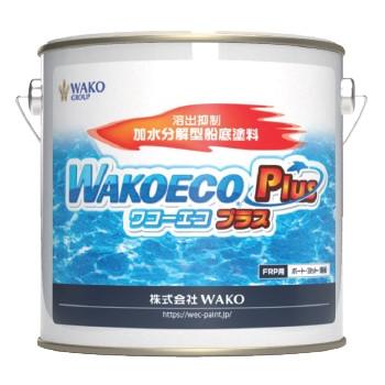 ワコーエコプラスWAKOECOPLUS 船底塗料 2kg チャコールブラック ワコーエコプラスWAKOECOPLUS 船底塗料 2kg チャコールブラック
