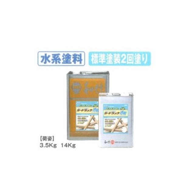 ガードラック透明 3.5kg【和信化学工業株式会社】 : PAINT AND TOOL 