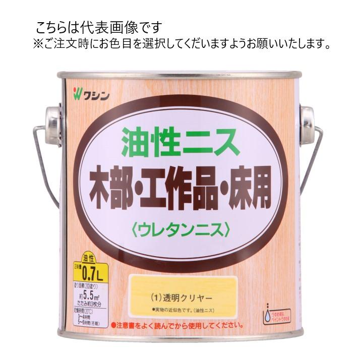 和信ペイント 油性ニス 0.7L 同色6缶セット 【和信ペイント】 : PAINT 