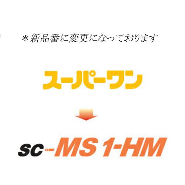 ハマタイト SC-MS1-HM （旧名：スーパーワン HM） 320ml(10本)【シーカ・ジャパン販売（株）】＊10本単位での販売です。｜paintandtool｜02