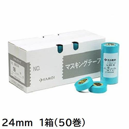 301-N 建築塗装用マスキングテープ 24mm 1箱(50巻入り)【カモ井加工紙