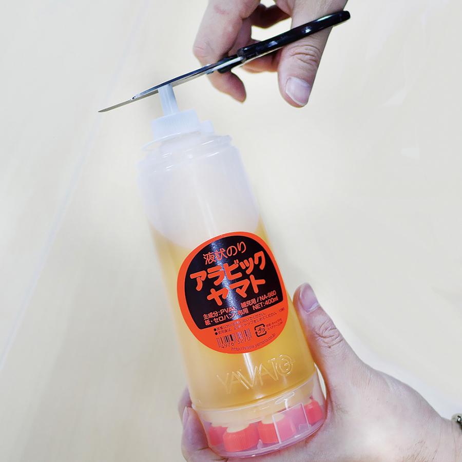 液状のり アラビックヤマト 補充用NA-960 400ml 1箱(3本)【ヤマト