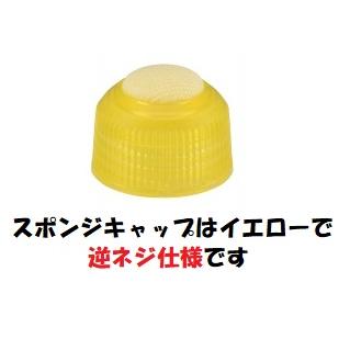 液状のり アラビックヤマト さかだち専用補充のり 480ml 1箱(3本