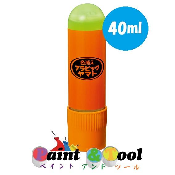 液状のり アラビックヤマト 色消えタイプ 40ml 1箱(10本)【ヤマト