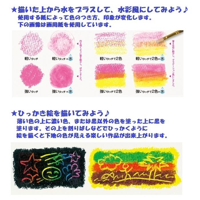 カラリックス シルキーツイスター ｃｌｓｔ 7ｈ 単色 スカイブルー 1箱 10本 ヤマト Ymn Paint And Tool 通販 Yahoo ショッピング