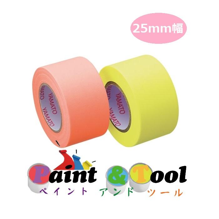 年末のプロモーション まとめ ヤマト メモックロールテープ 蛍光紙 25mm幅 レモン オレンジ つめかえ WR-25H-6C fucoa.cl 年末のプロモーション まとめ ヤマト メモックロールテープ 蛍光紙 25mm幅 レモン オレンジ つめかえ WR-25H-6C fucoa.cl