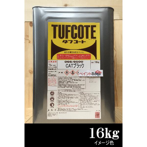 CATブラックキャタピラーブラック 塗料 ペンキ 塗装 ロックペイント フタル酸樹脂エナメル塗料 建設機械 日本キャタピラー