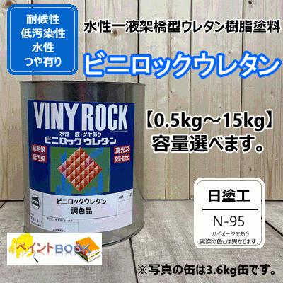 入手困難レア物】 The Arth クミンドル ウレタン仕上げ(ツヤあり) 入手