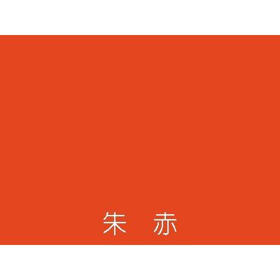 エコラッカースプレー朱赤 300ml アトムハウスペイント 塗料 ペンキ Diy ノントルエン ノンキシレン ペイントガレージ ヤフー店 通販 Yahoo ショッピング