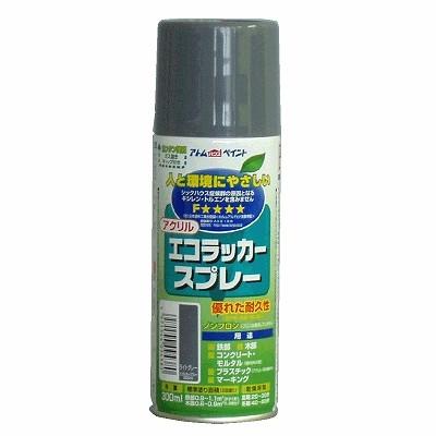 アトムハウスペイント エコラッカースプレーライトグレー 300ML アトムハウスペイント エコラッカースプレーライトグレー 300ML