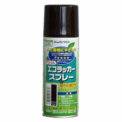 アトムハウスペイント　エコラッカースプレーチョコレート　300ML（塗料　ペンキ　DIY　ノントルエン　ノンキシレン）｜paintgarage