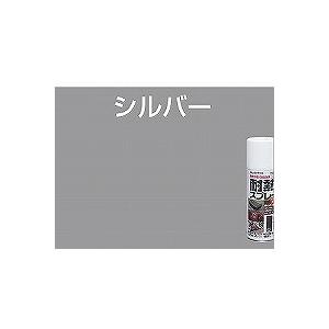 アトムハウスペイント 耐熱スプレー 300ML シルバー（塗料 ペンキ DIY 