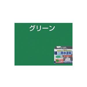 アトムハウスペイント 簡易防水塗料 14L グリーン（塗料 ペンキ DIY 