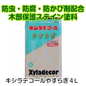 大阪ガスケミカル　油性キシラデコール白木やすらぎ4L