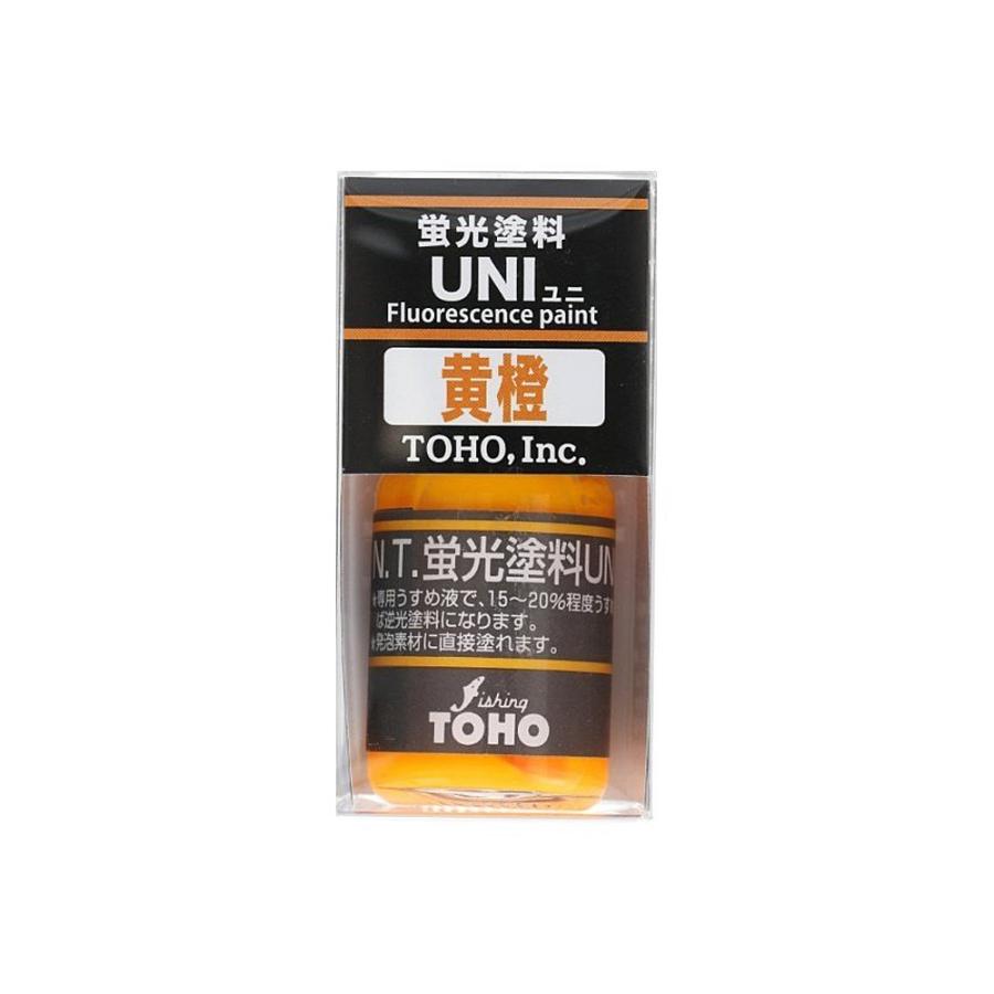 TOHO蛍光塗料UNI（ユニ） 10ML 黄橙 : ペイントガレージ ヤフー店