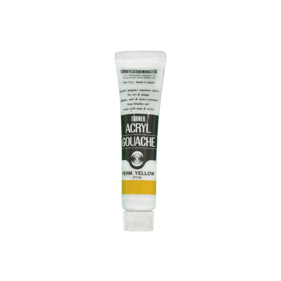 ターナー色彩 アクリルガッシュ 11ML NO.11 パーマネントイエロー 