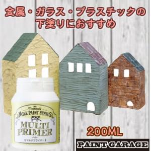 ターナー色彩　ミルクペイントマルチプライマー200ML｜paintgarage