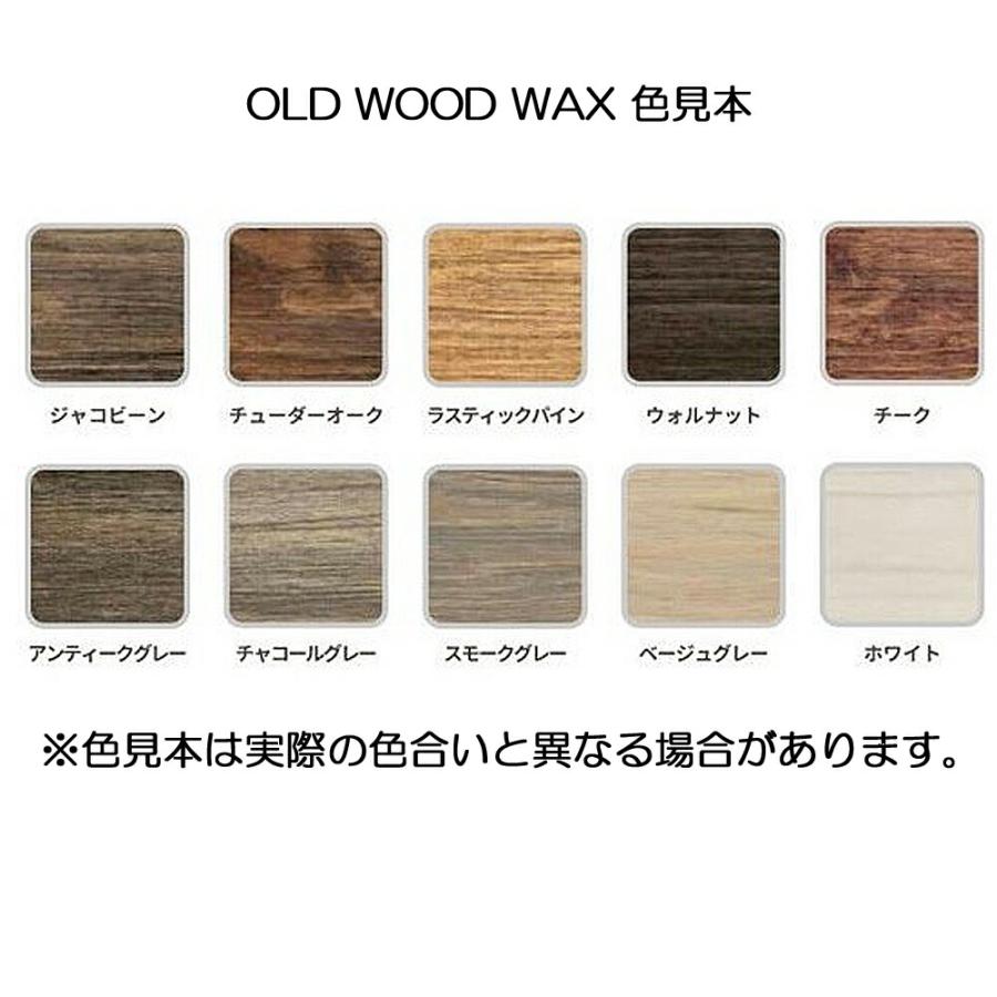 ターナー色彩 OLD WOOD WAX（オールドウッドワックス）350MLチーク