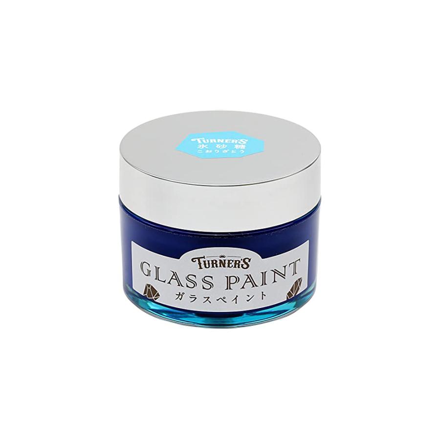 ターナー色彩 ガラスペイント 40ML 氷砂糖（こおりざとう） : ペイント