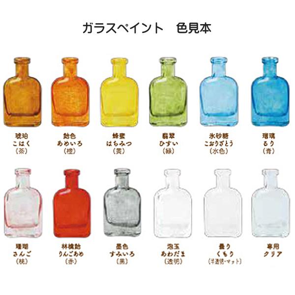(未使用･未開封品)　ターナー色彩 ガラスペイント 林檎飴(りんごあめ) GP040017 40ml 6k88evb ターナー色彩 ガラスペイント 40ML 林檎飴（りんごあめ