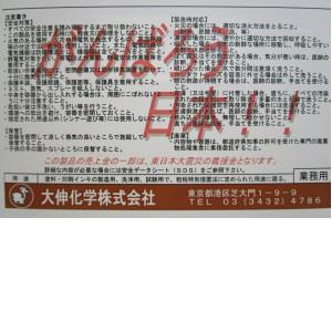 大伸化学 塗料用シンナー（ペイントうすめ液）16L : ペイントガレージ