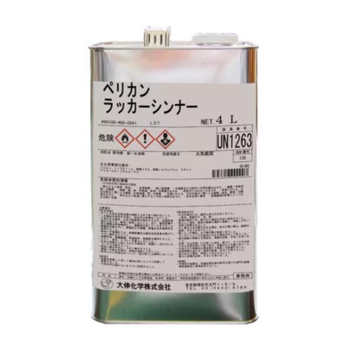 大伸化学 ペリカンラッカーシンナー 4L : ペイントガレージ ヤフー店 