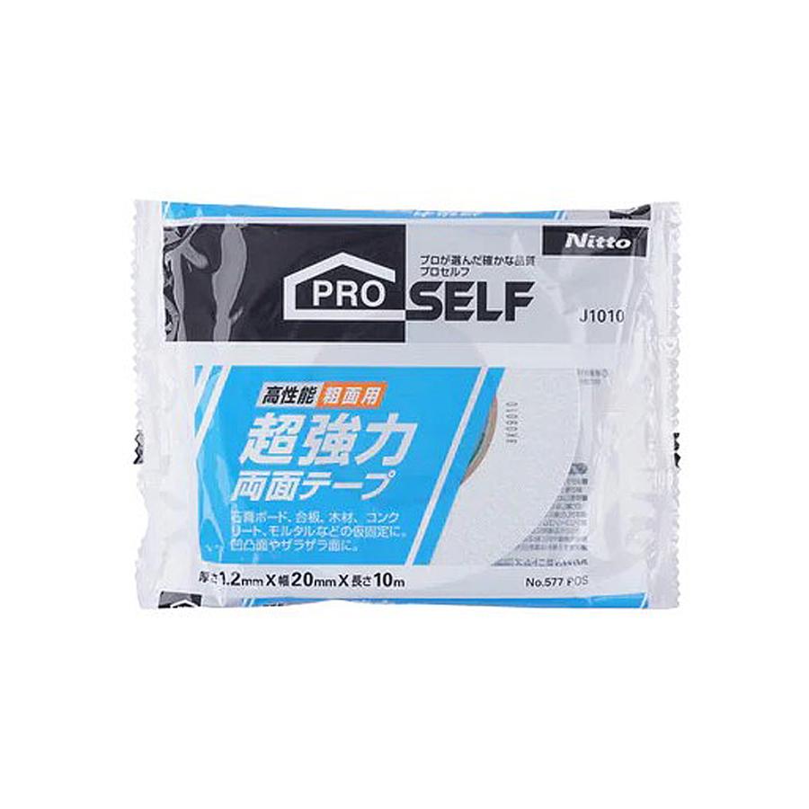 ニトムズ 粗面用 超強力両面テープNo577 20MMX10M（接着 補修 テープ
