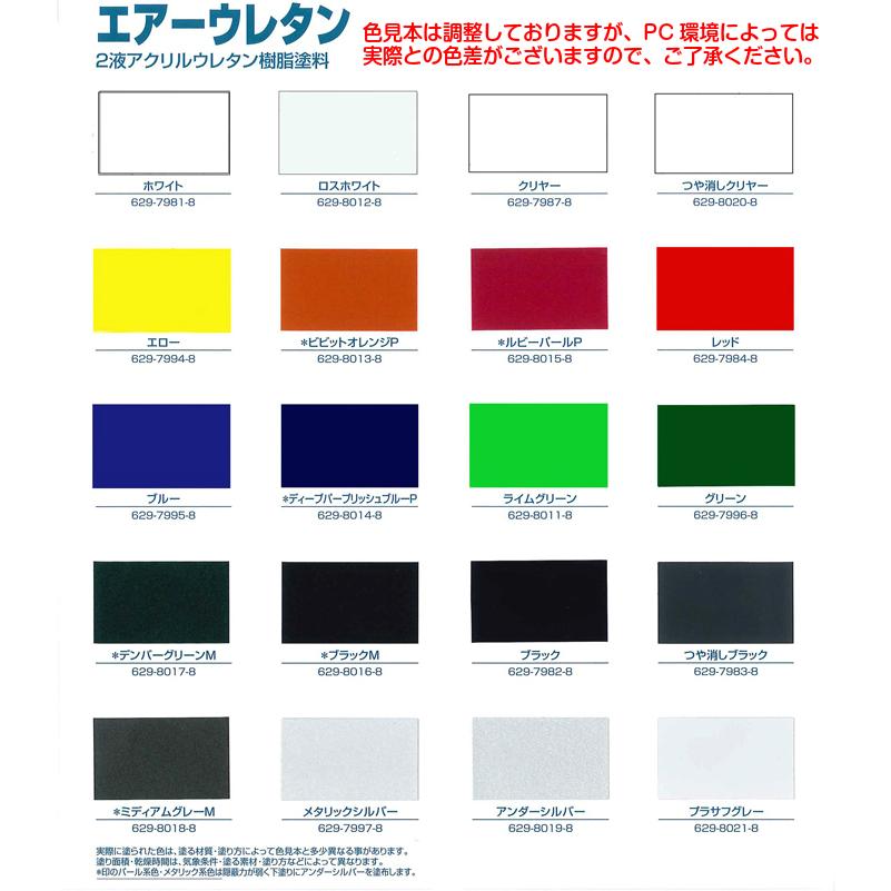 イサムエアゾール エアーウレタン 315ML つや消しN7グレー : ペイント