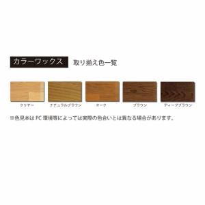 アトムハウスペイント 水性床用カラーワックス 500ML 各色