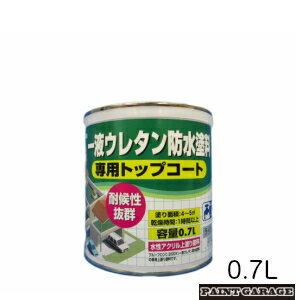 日本特殊塗料 プルーフロントップコート0 7l 各色 屋上防水 ベランダ防水 ウレタン防水