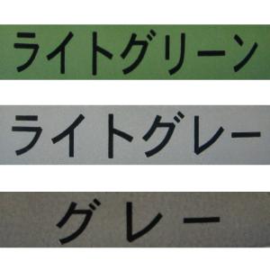日本特殊塗料 プルーフロントップコート0.7L 各色（屋上防水 ベランダ