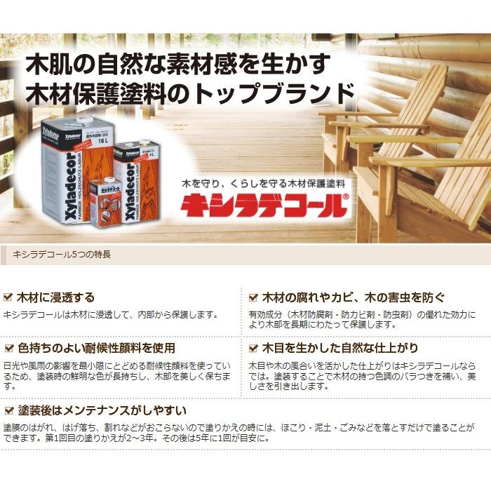 油性キシラデコール 16L 各色 : ペイントガレージ ヤフー店 - 通販 