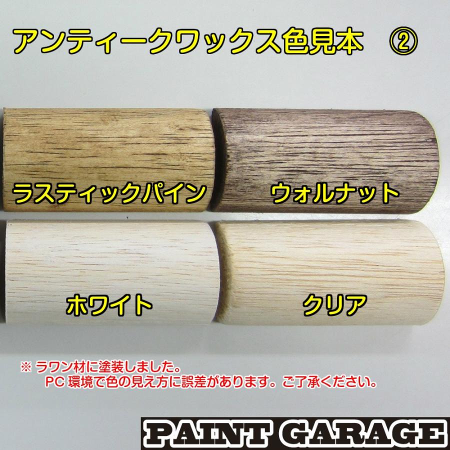 ターナー色彩 アンティークワックス 120g 各色 : ペイント