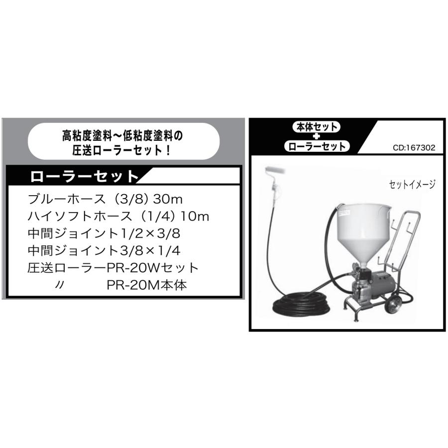 ワミレスご要望商品7点 精和産業 低圧エアレス マルチスプレーヤーMS-8000 各種 ※受注生産品