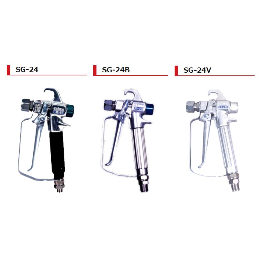 精和産業 エアレスガン SG-24 / SG-24B SG-24V 各種 : PAINT WEB