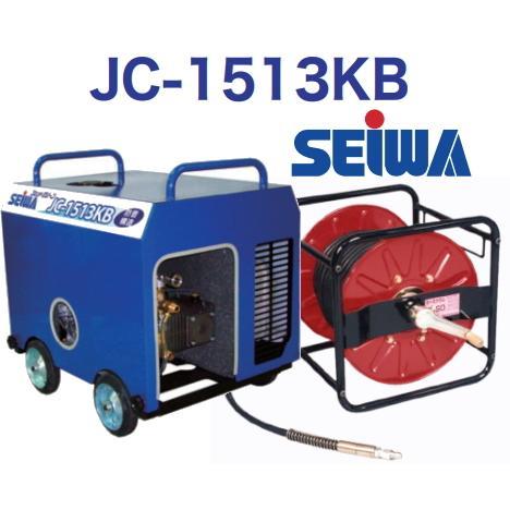 精和産業 簡易防音型洗浄機 ジェットクリーン JC-1513KB 本体のみ / 標準セット 各種の画像