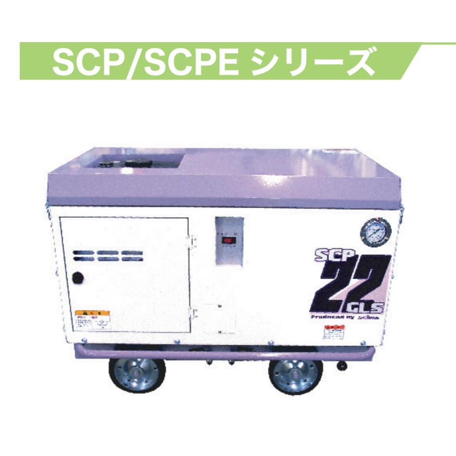 精和産業 防音型コンプレッサー SPE-22GLS : g0005 : PAINT WEB  
